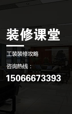 會所裝修設計的謹慎須知