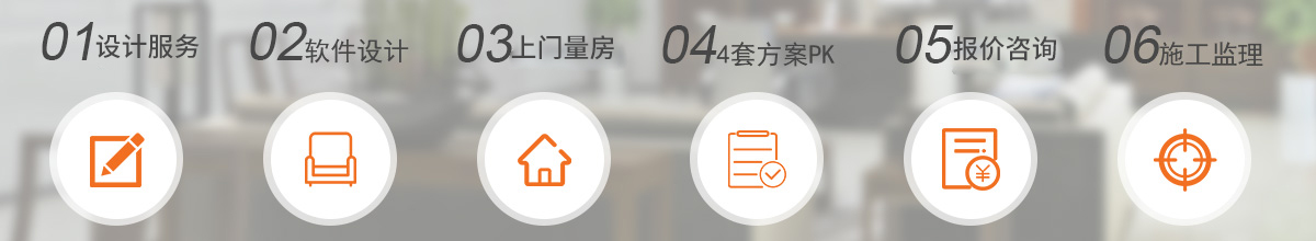 山東祥恒建飾裝飾有限公司